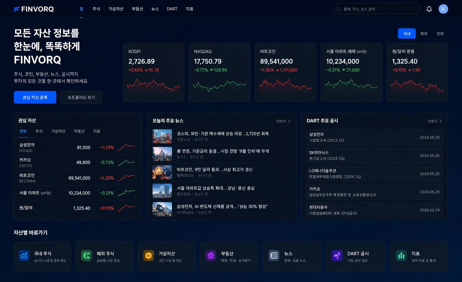 포트폴리오 이미지