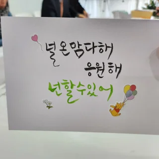 교회 12인 원데이클래스