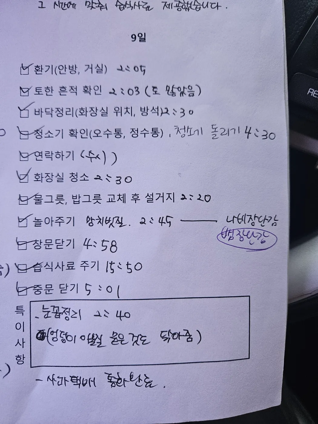 이미지 3