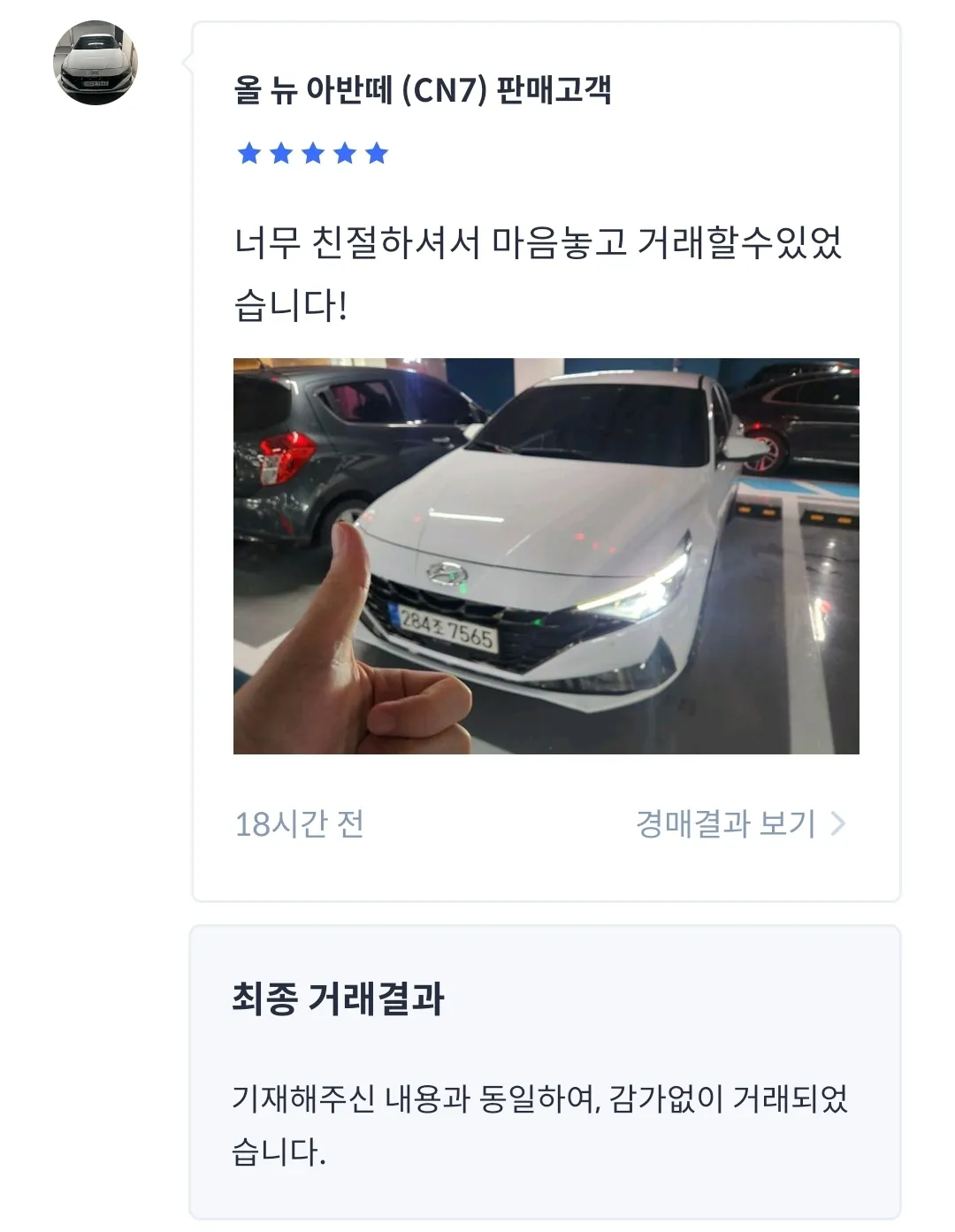 이미지 5