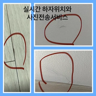 [전북1등청소] 전주 어반스테이9 (24평) 구름홈케어