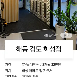 열정의 배움터 - 학원 광고 대행 플랫폼