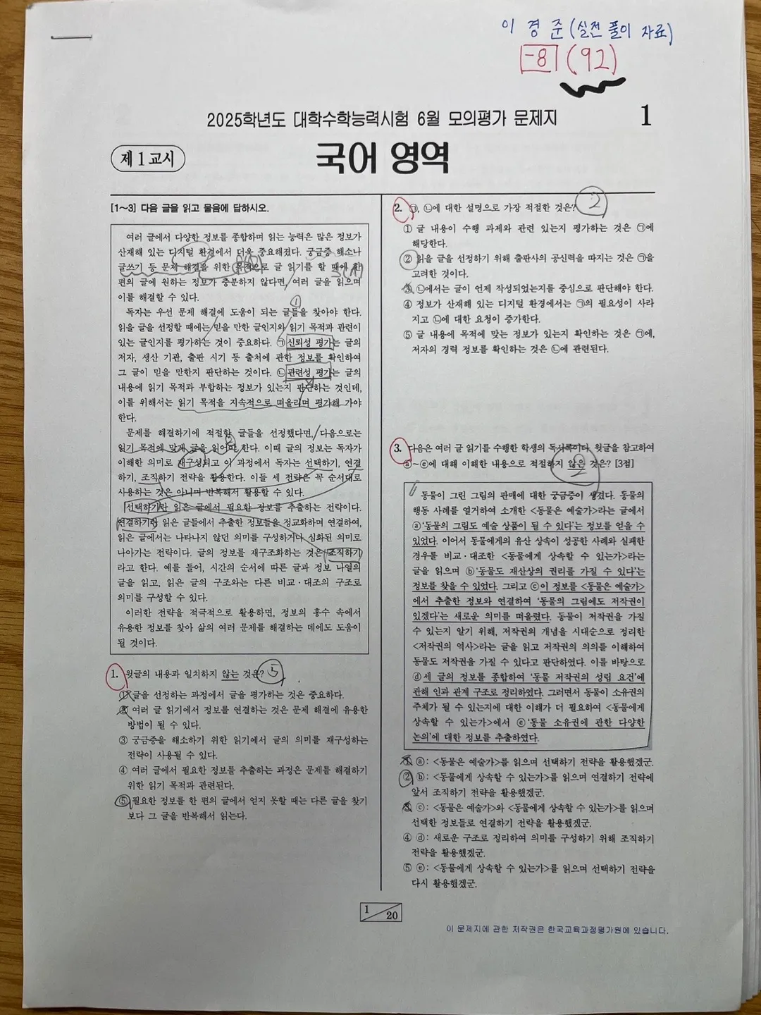 이미지 4