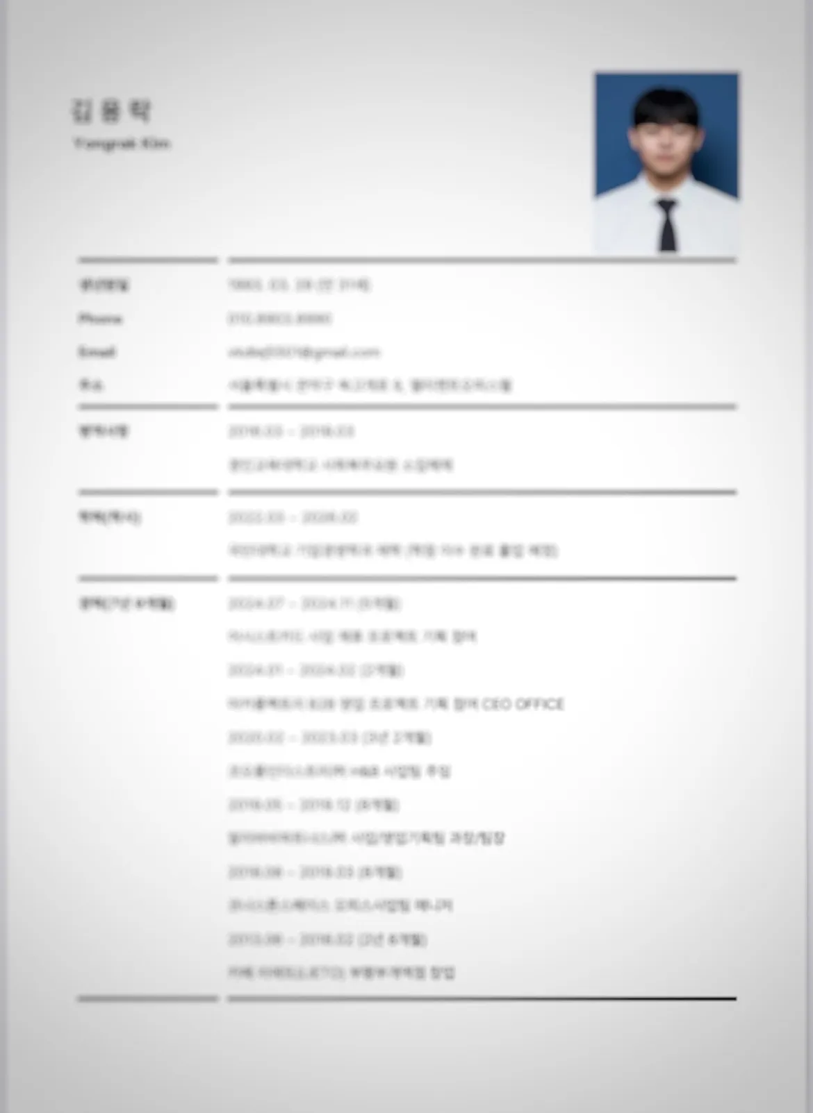 포트폴리오 이미지
