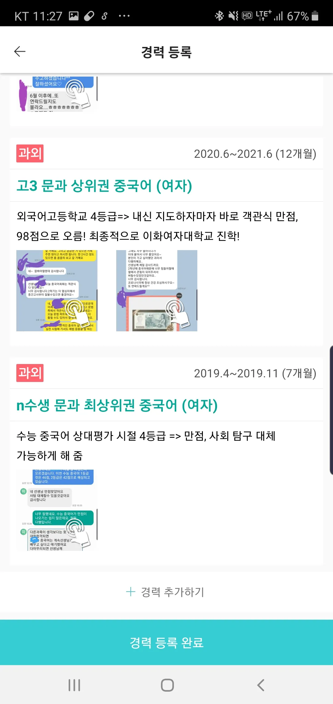 포트폴리오 이미지