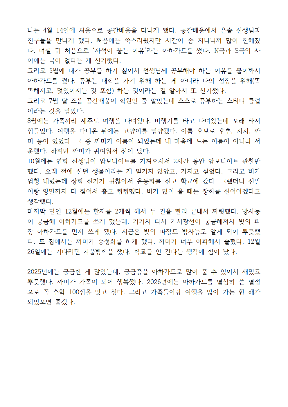 이미지 10
