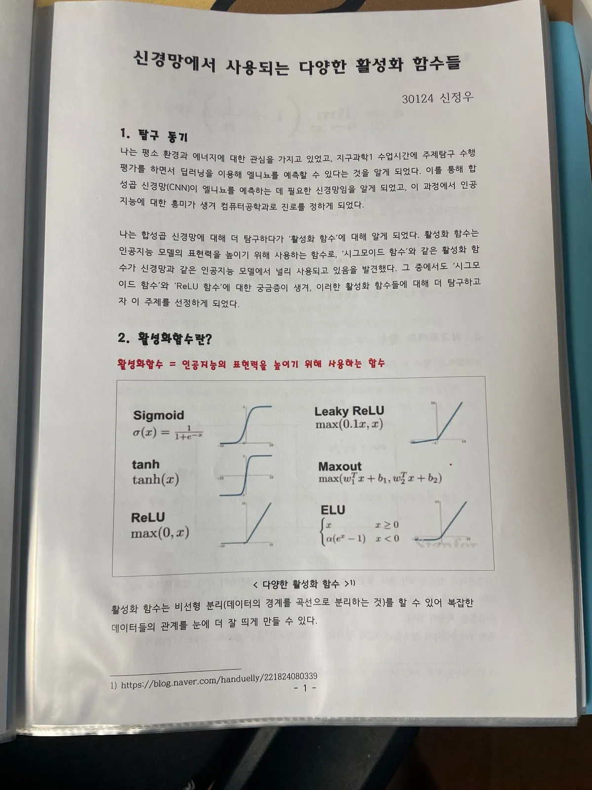 포트폴리오 이미지