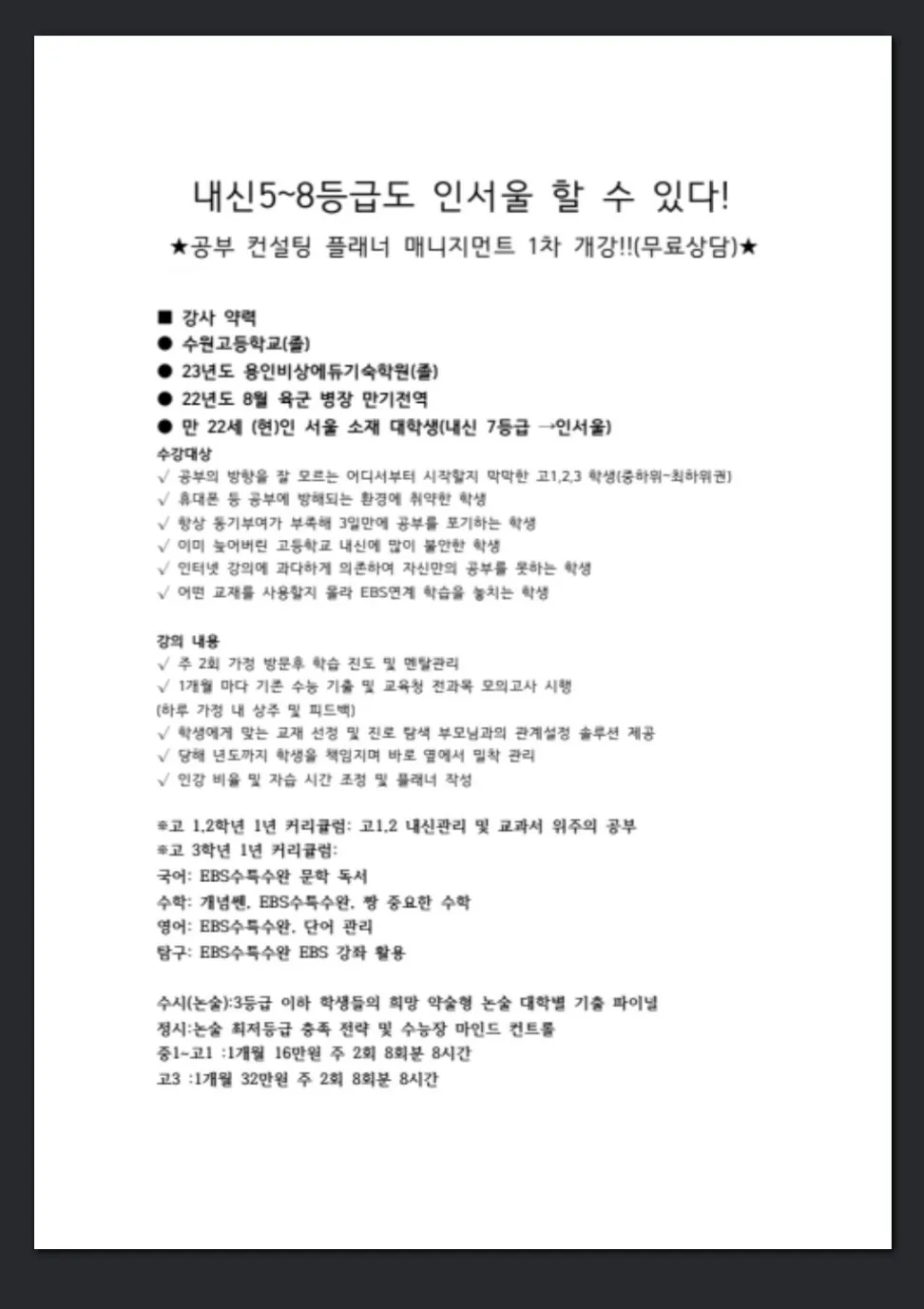 포트폴리오 이미지