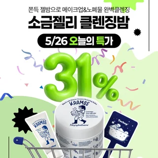광고소재 디자인