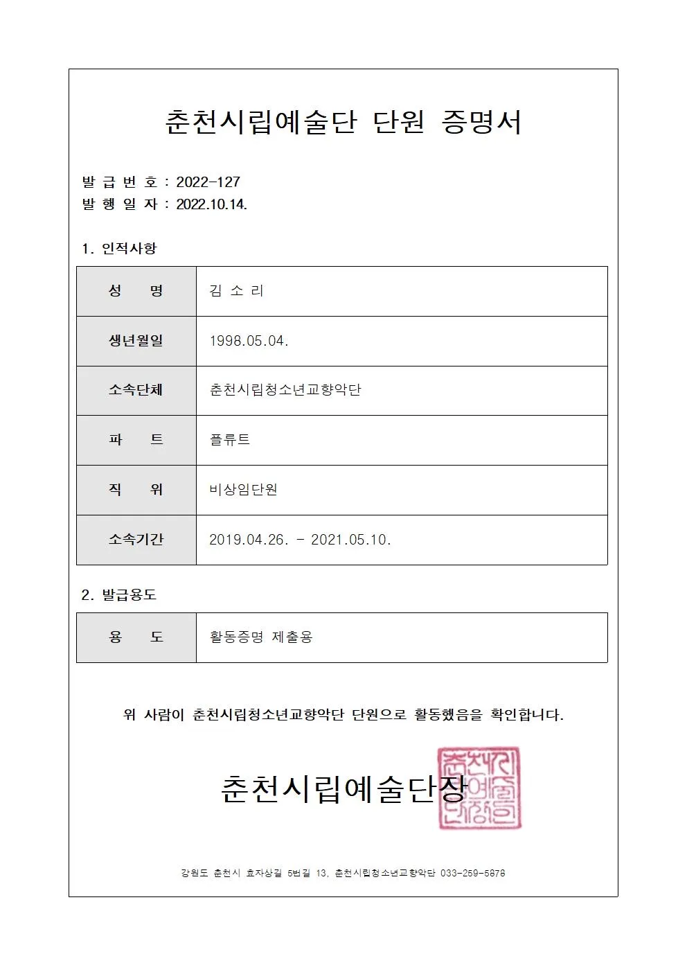 포트폴리오 이미지