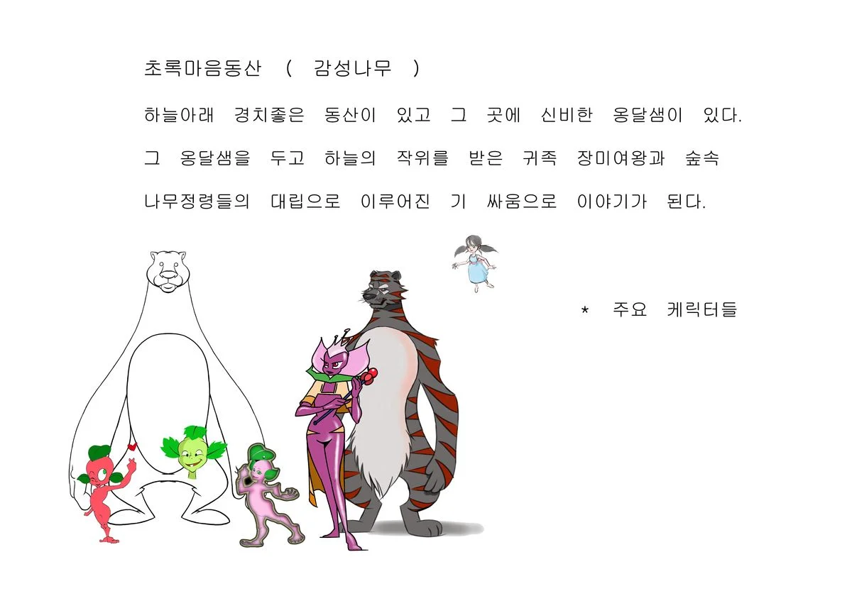 포트폴리오 이미지