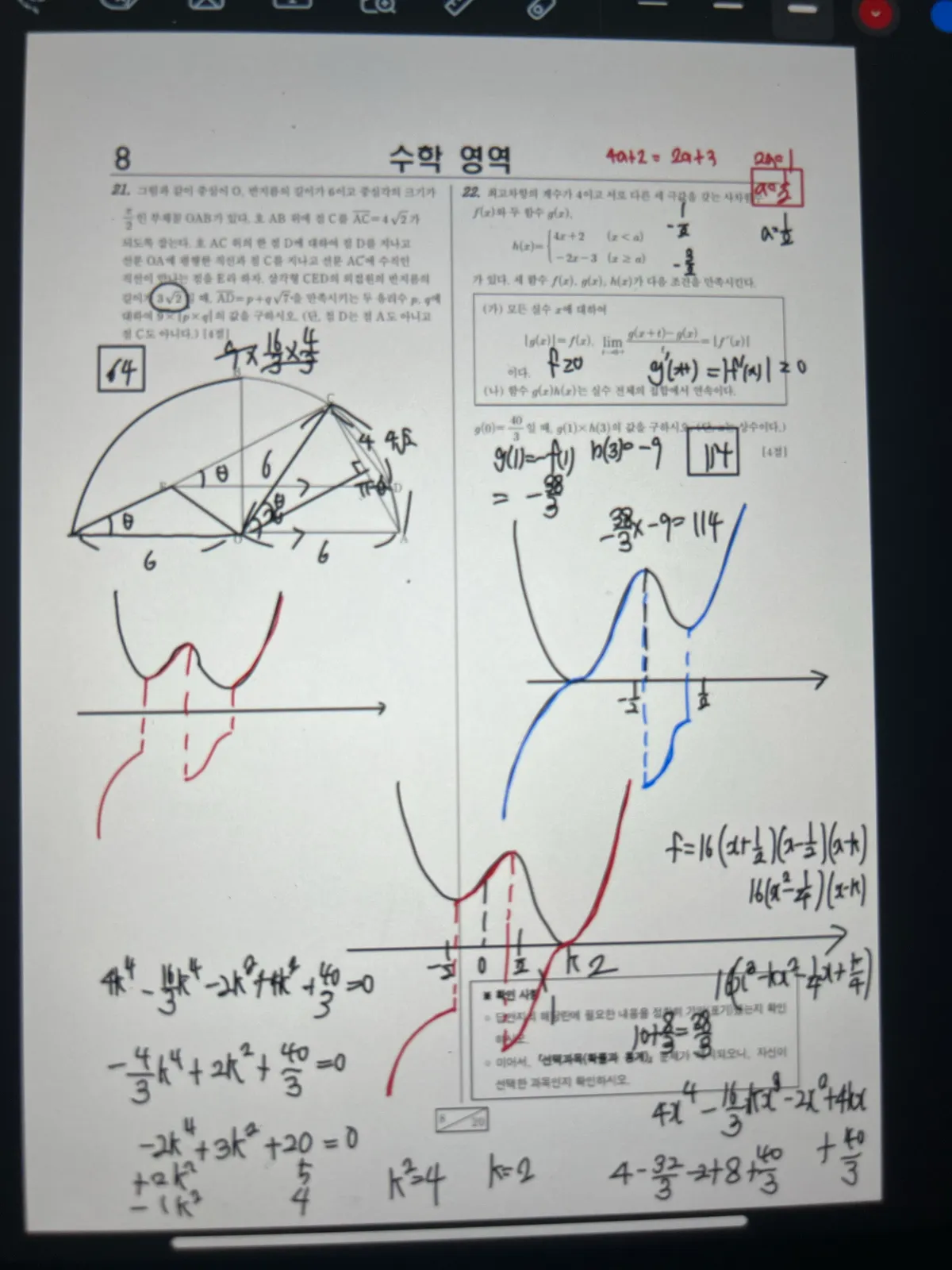 이미지 5
