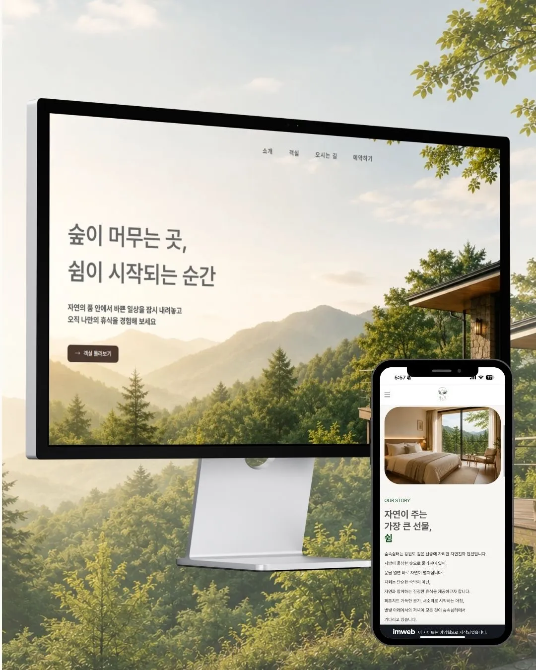 포트폴리오 이미지