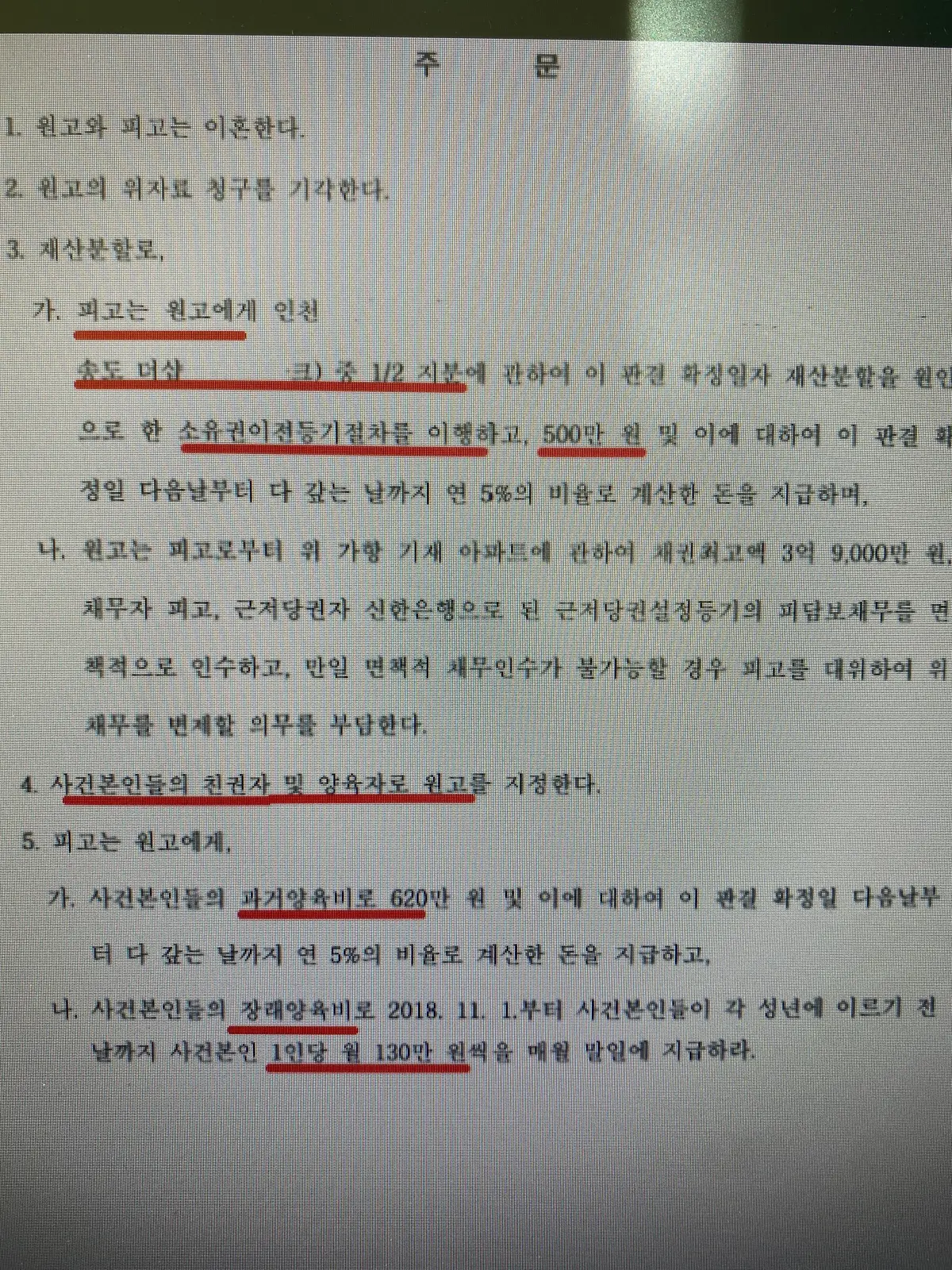 이미지 3