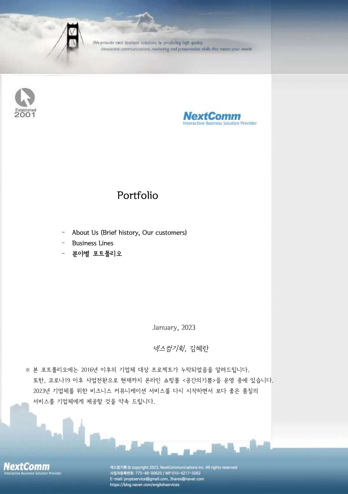 포트폴리오 이미지