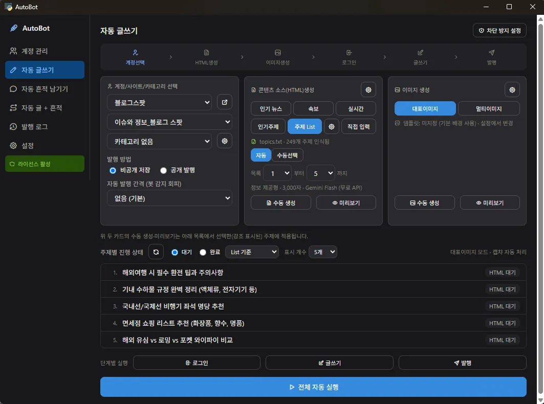 포트폴리오 이미지