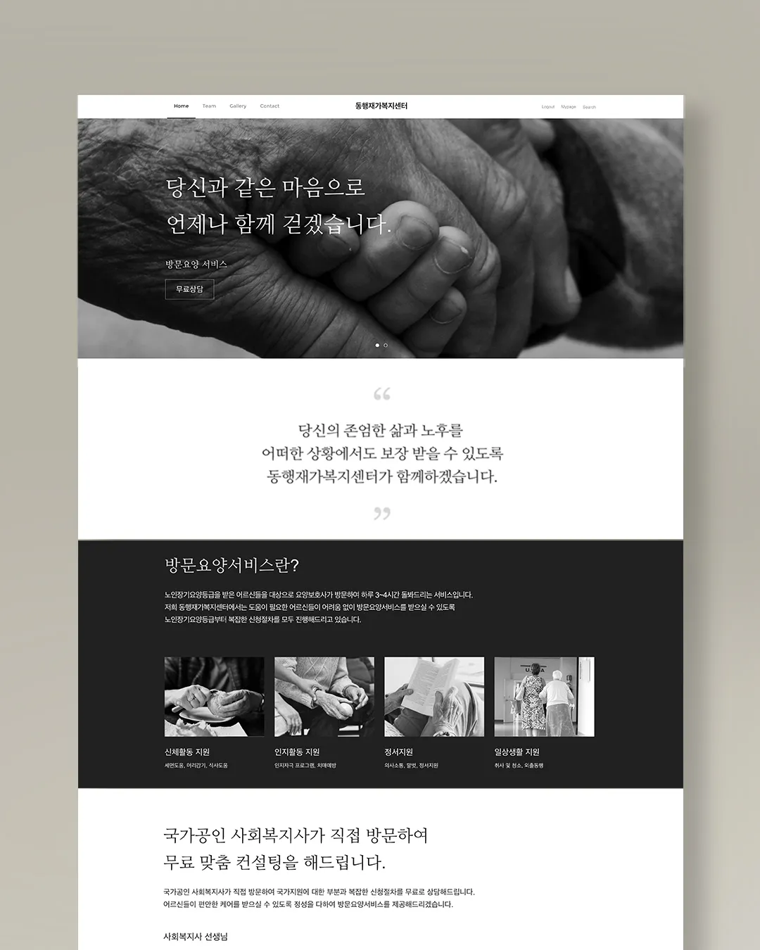 이미지 7