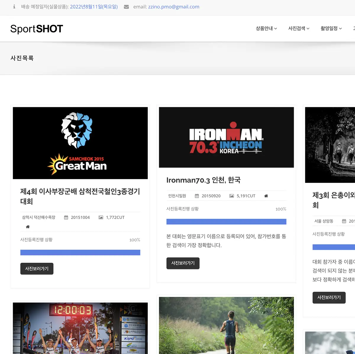 포트폴리오 이미지