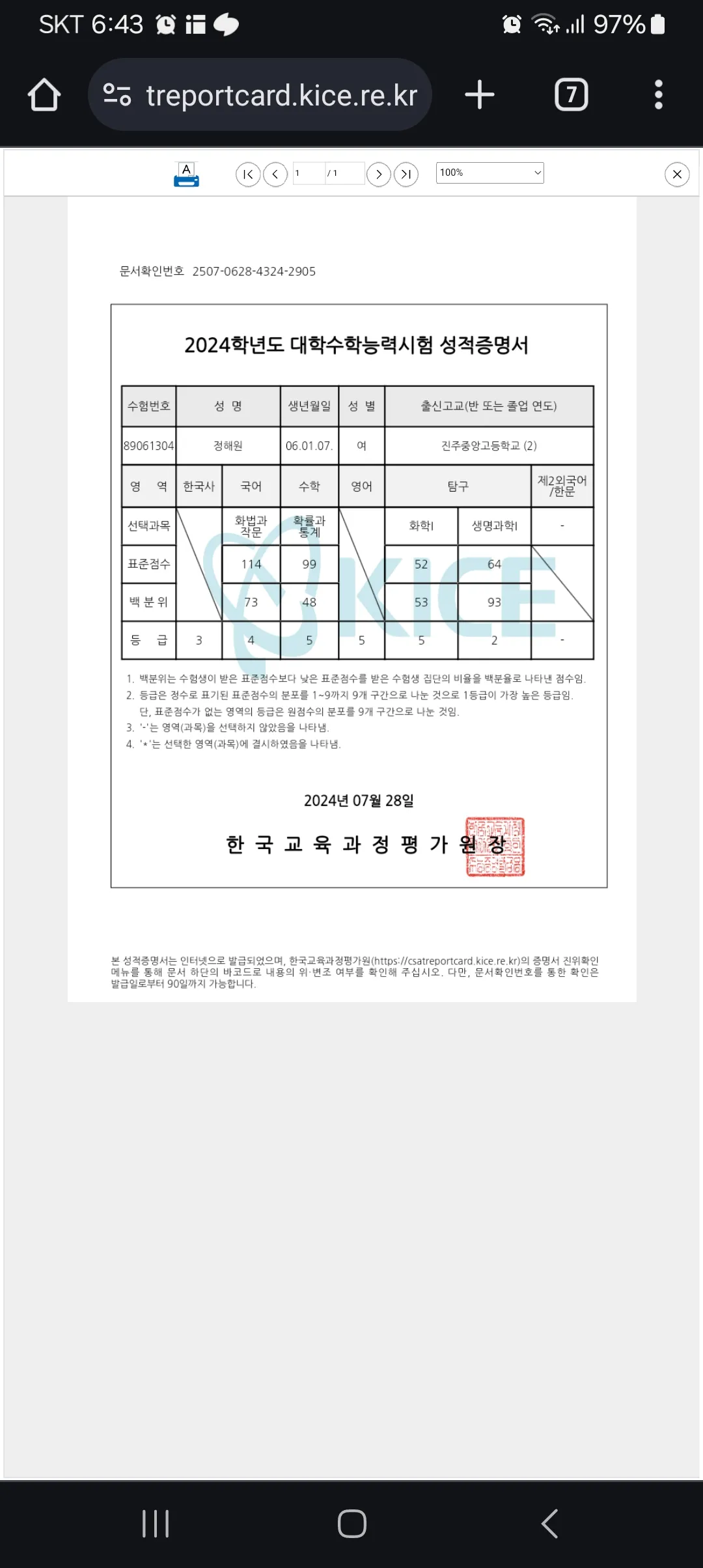 포트폴리오 이미지