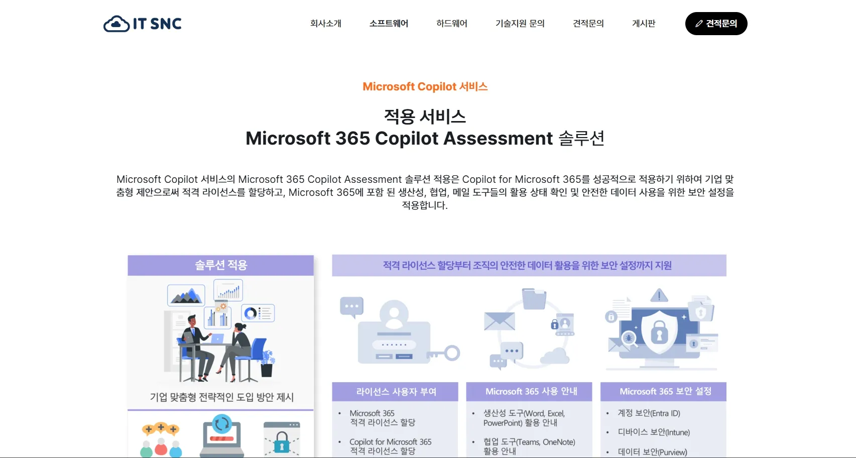 이미지 3