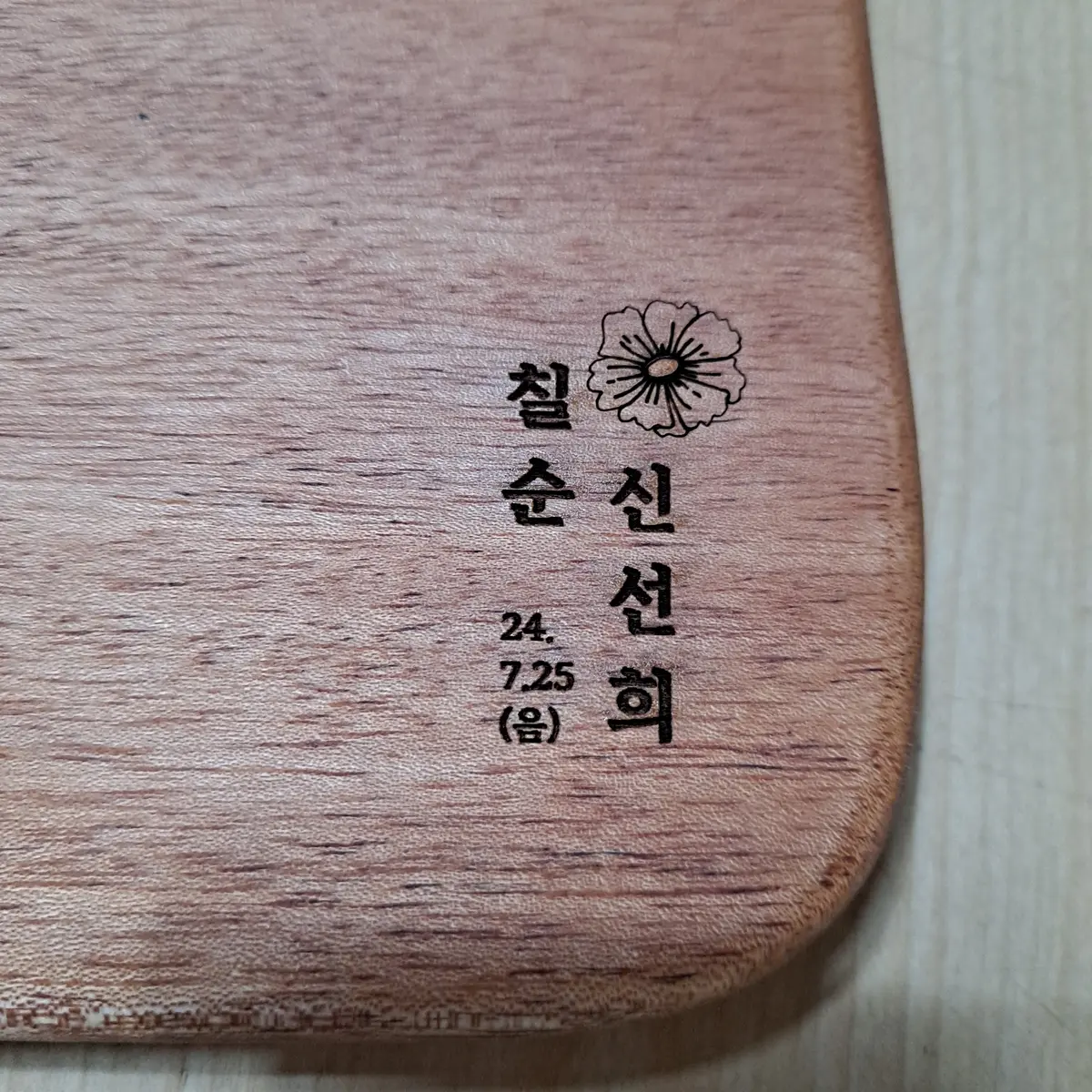 이미지 7