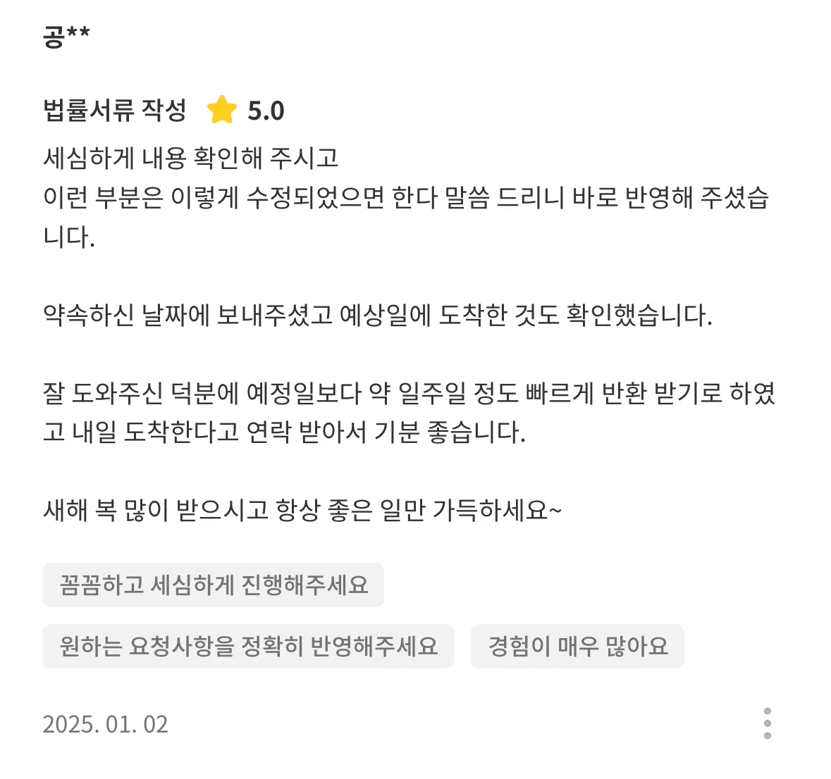이미지 4