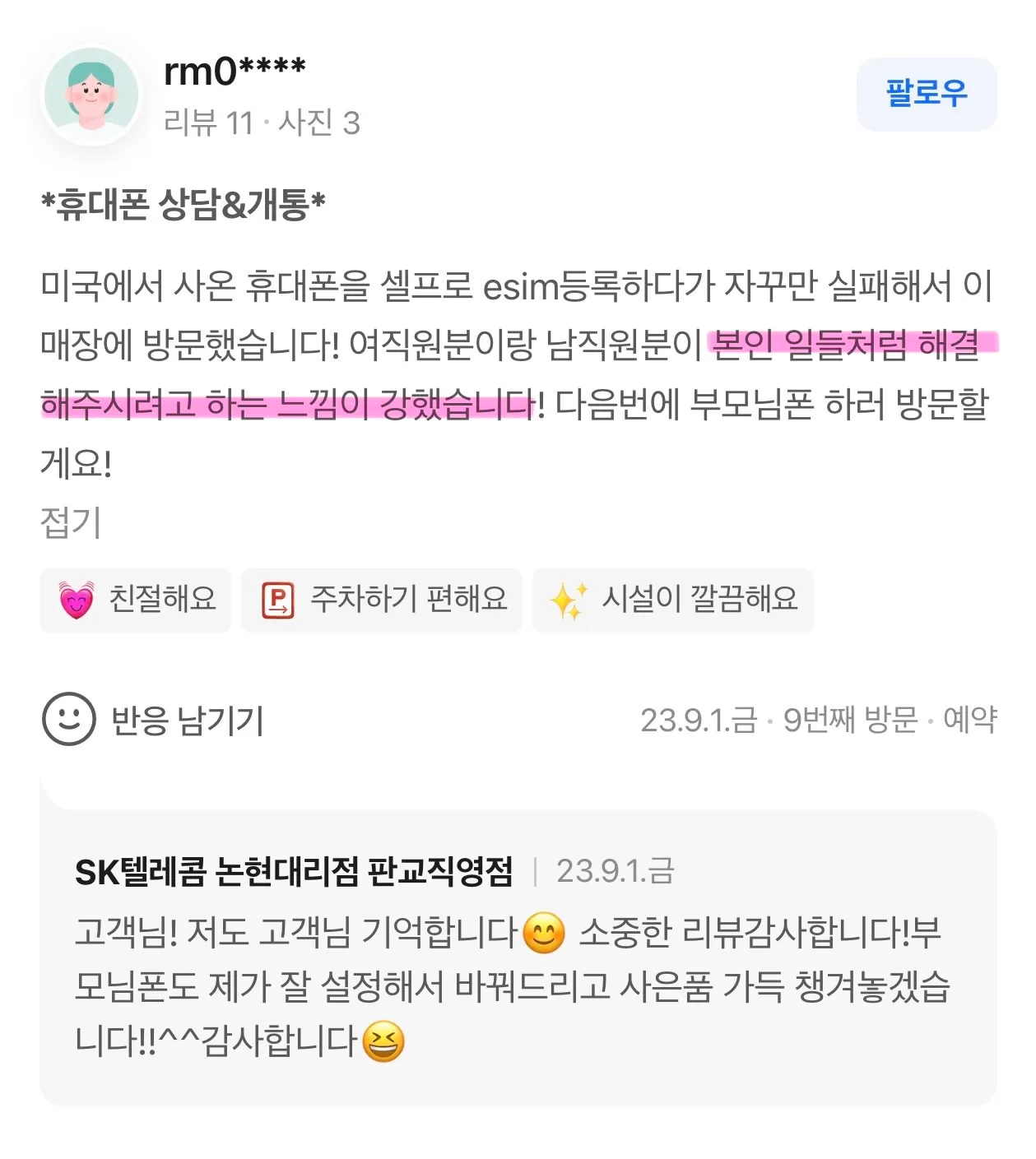 이미지 14