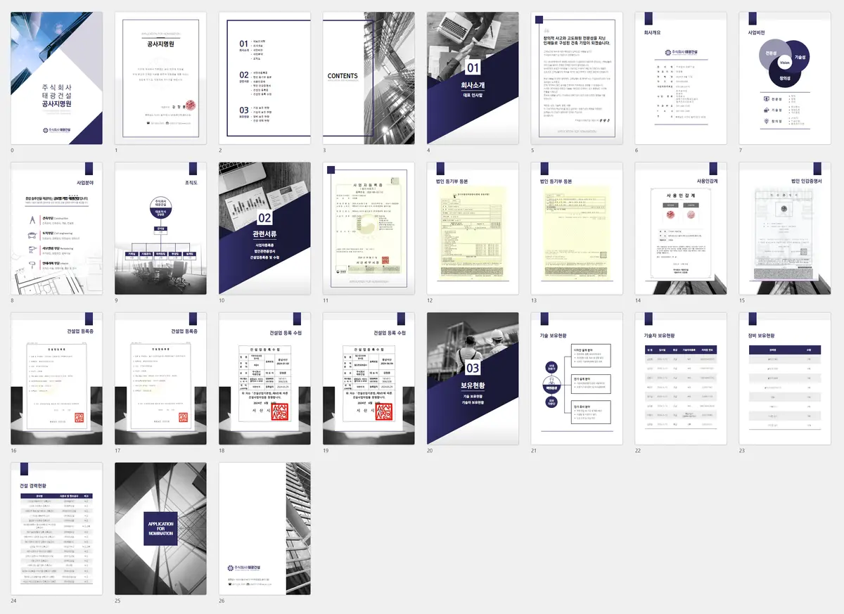 포트폴리오 이미지