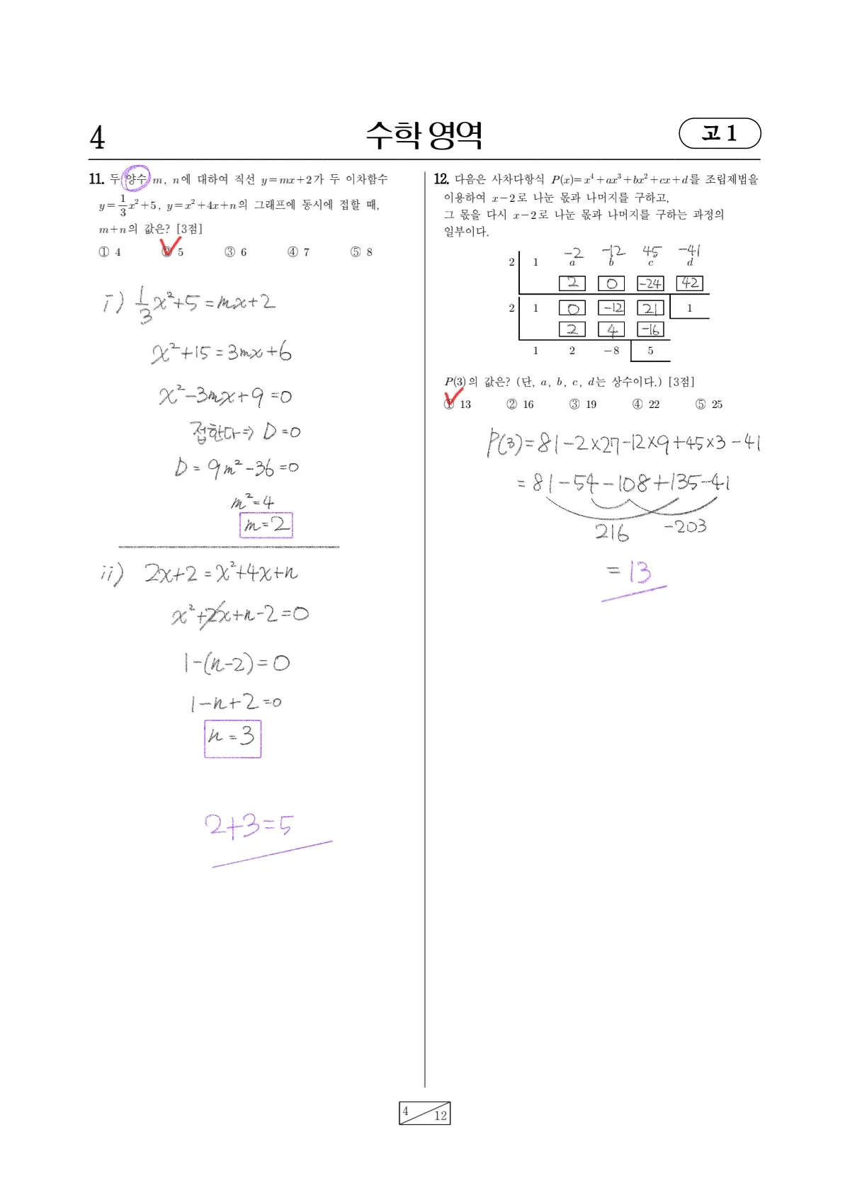이미지 6