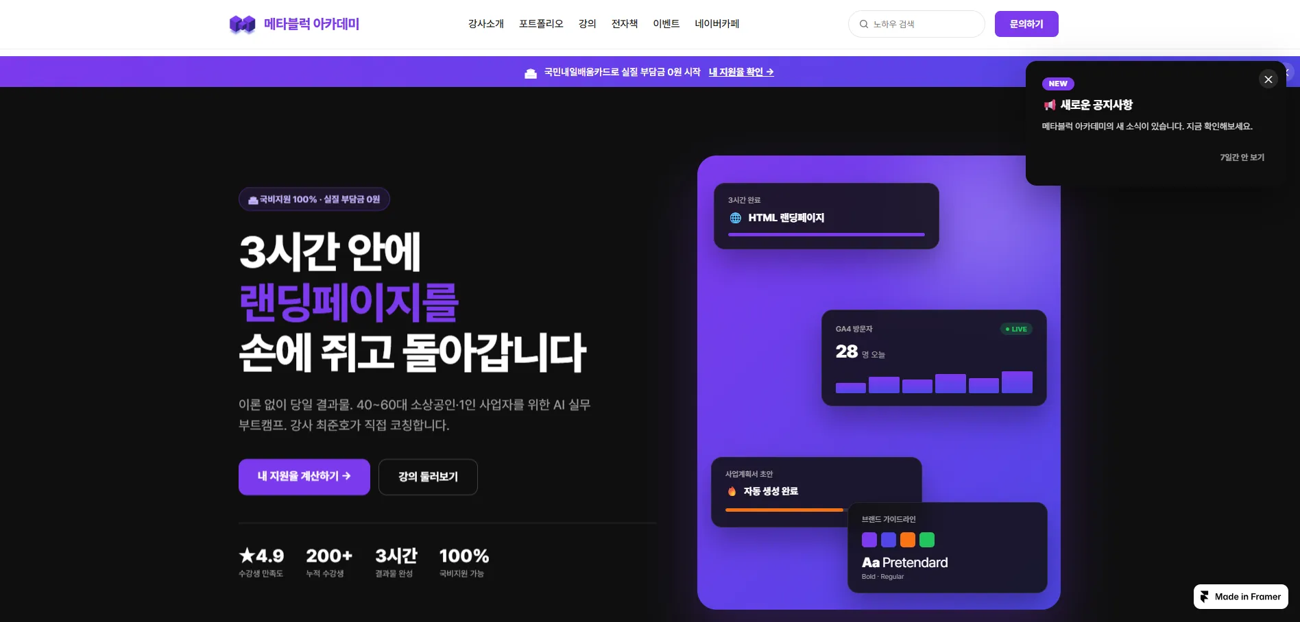 포트폴리오 이미지