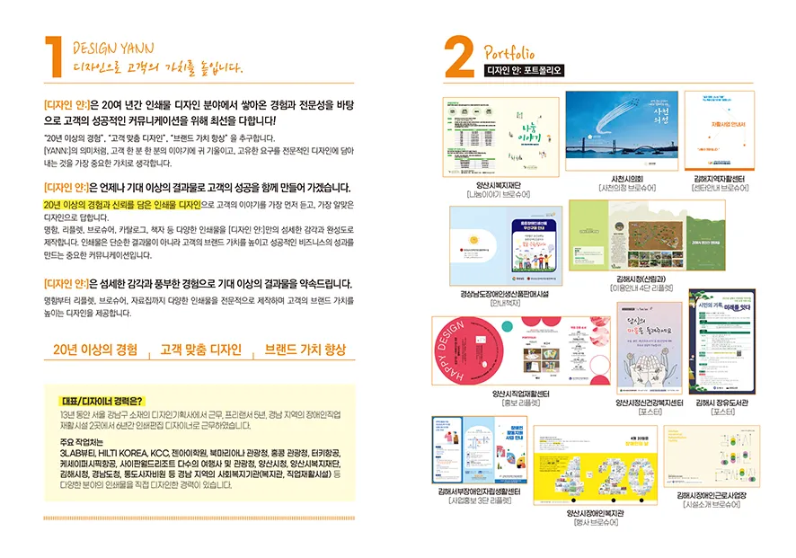 포트폴리오 이미지