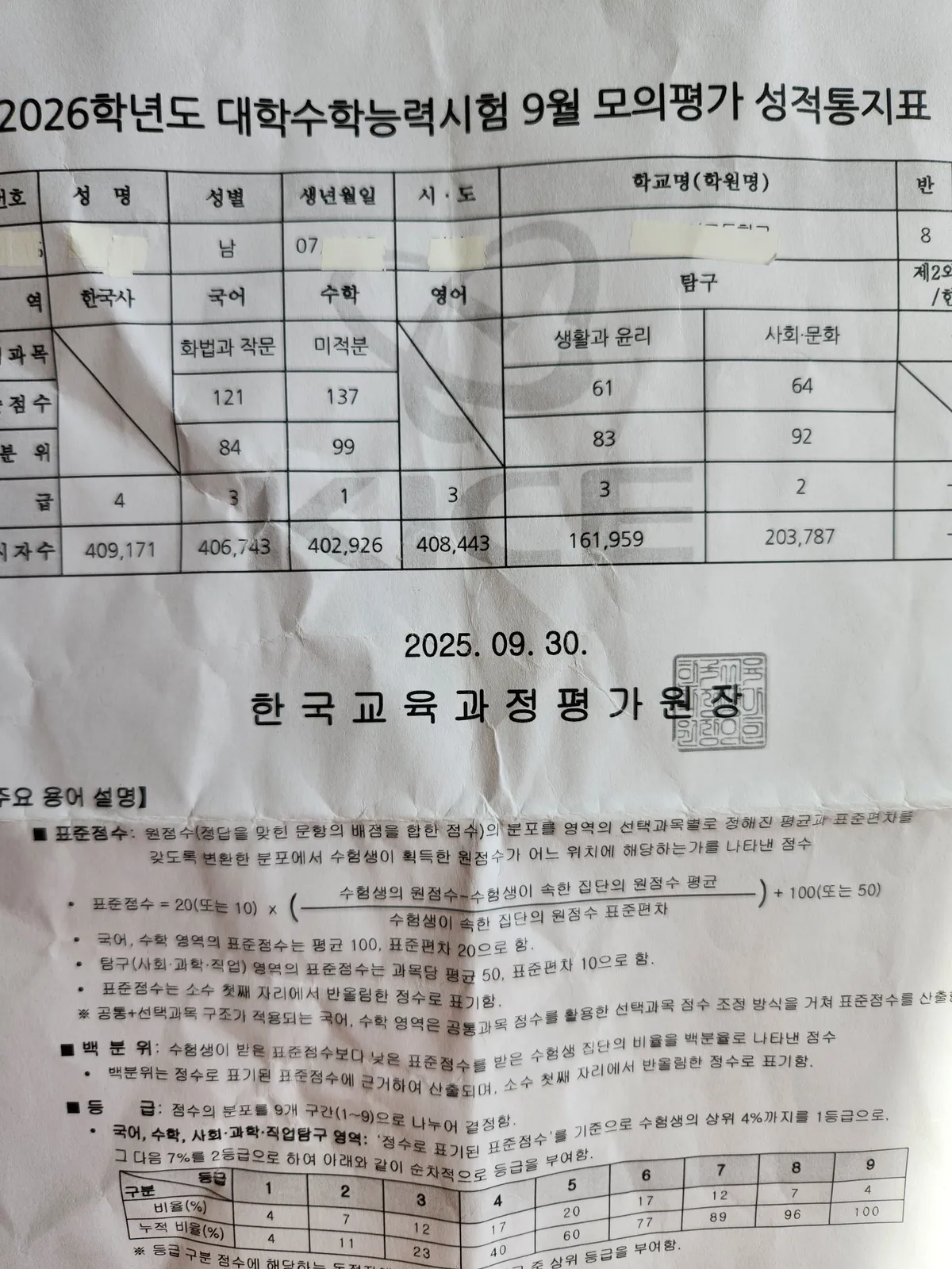 이미지 10