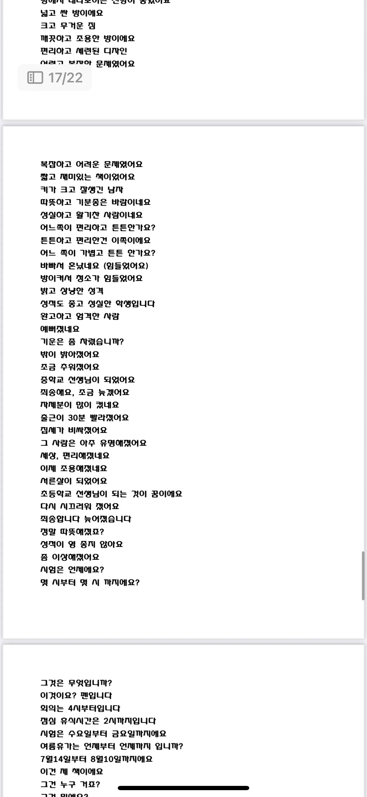 이미지 14