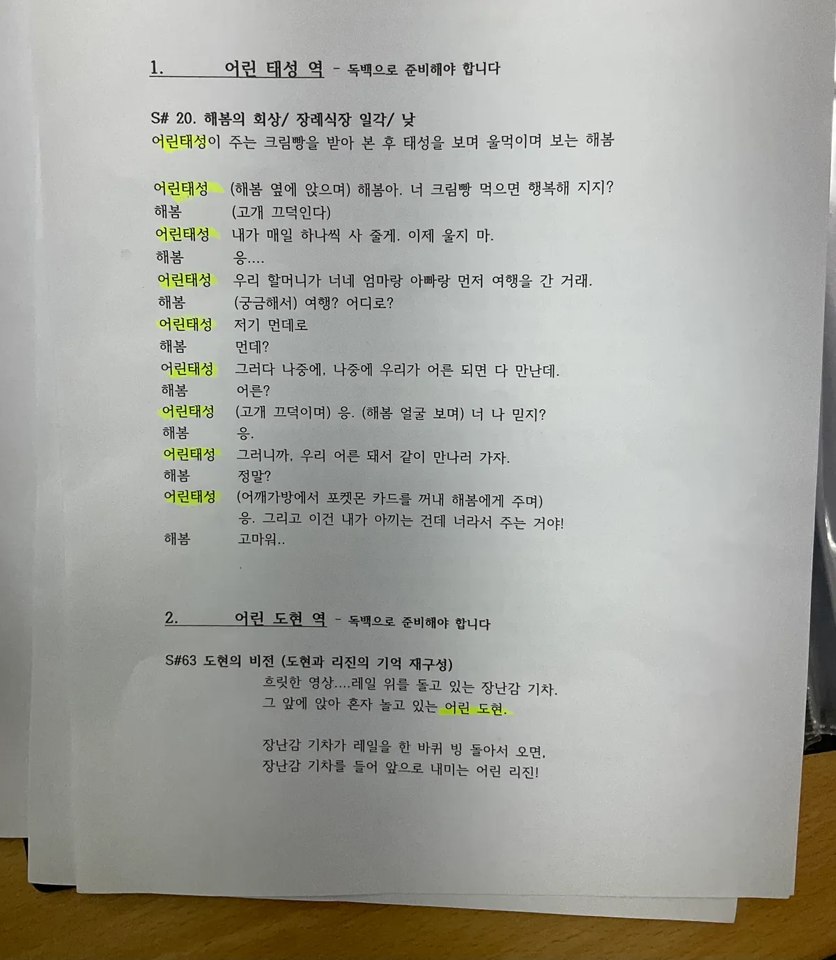 이미지 6
