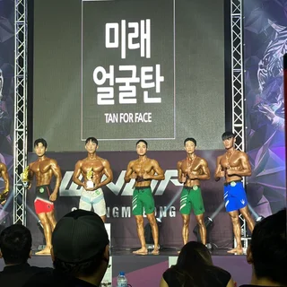 대회준비