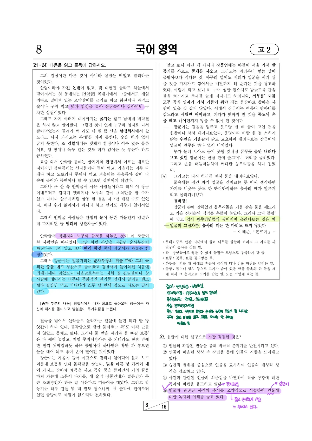 이미지 9