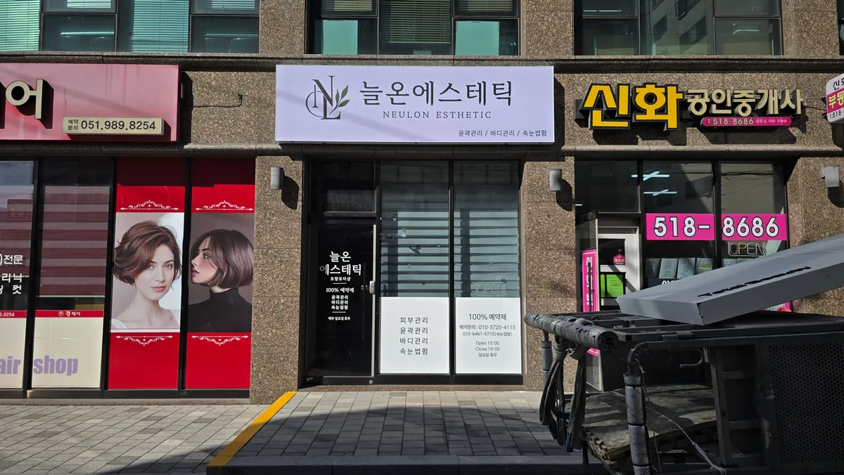 이미지 6
