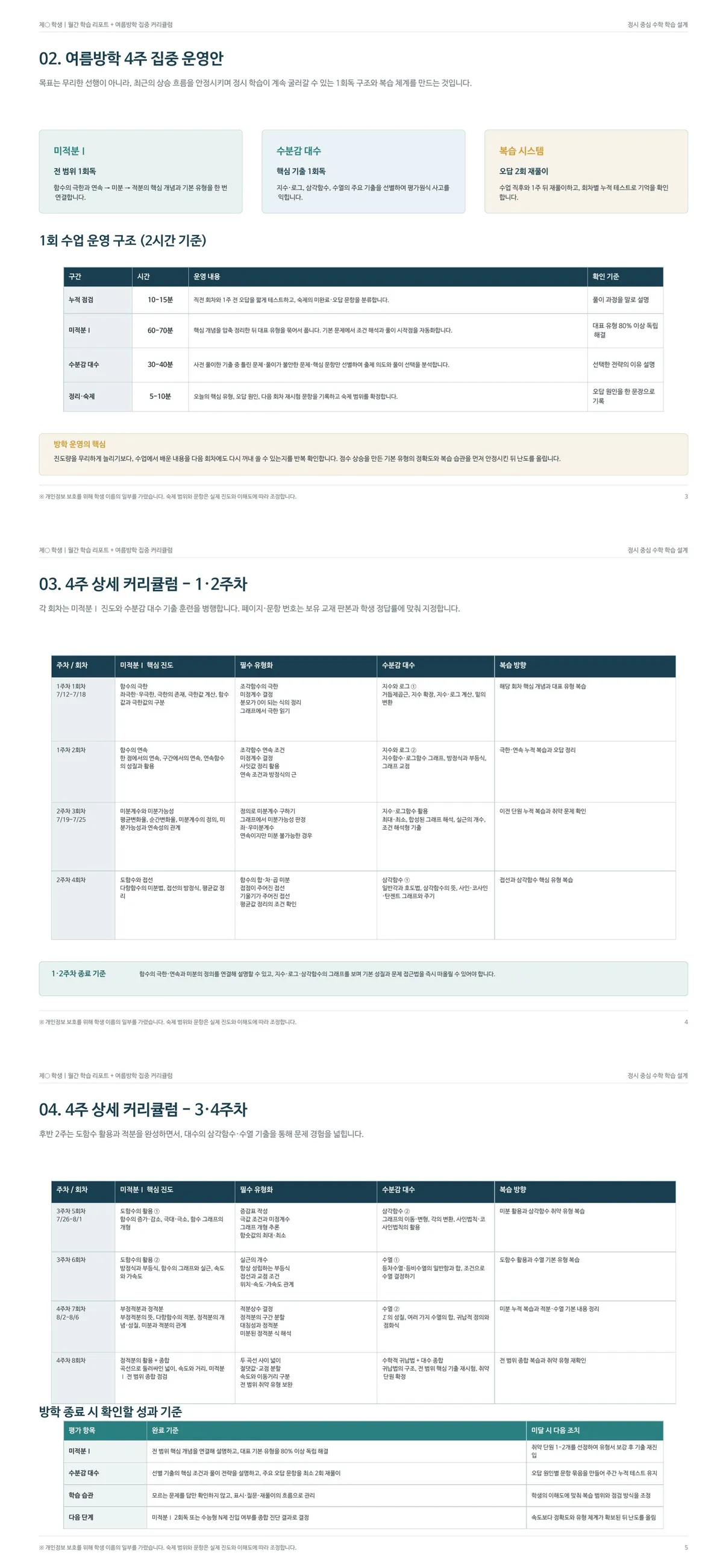 이미지 4