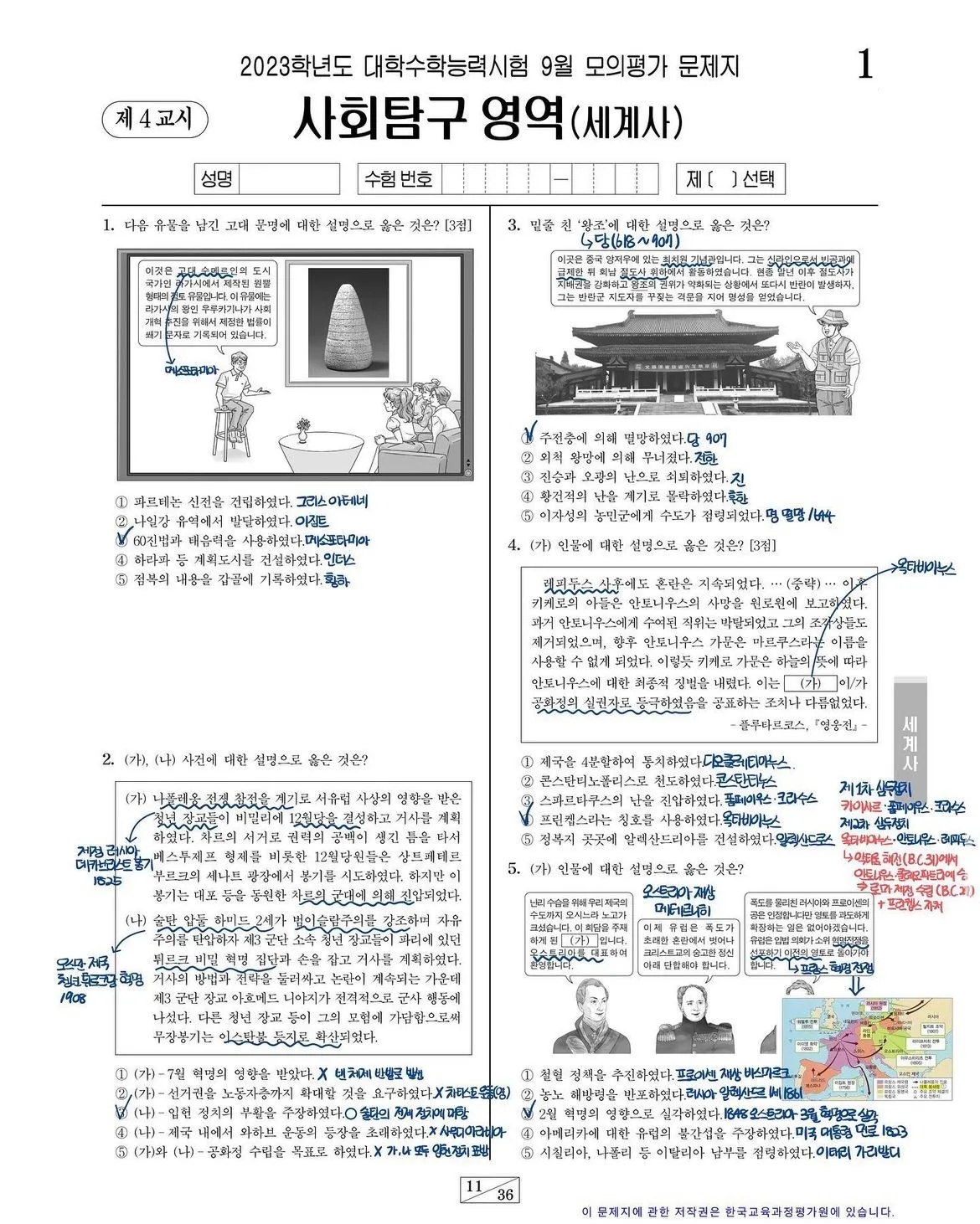 포트폴리오 이미지