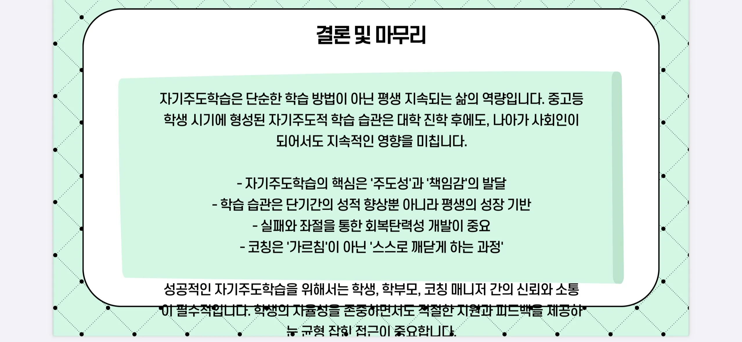 이미지 8