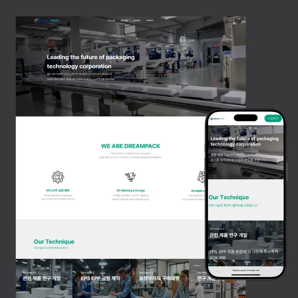 포트폴리오 이미지