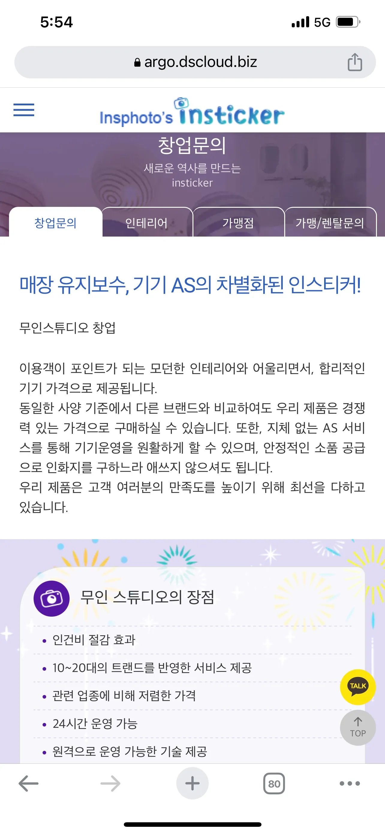 포트폴리오 이미지