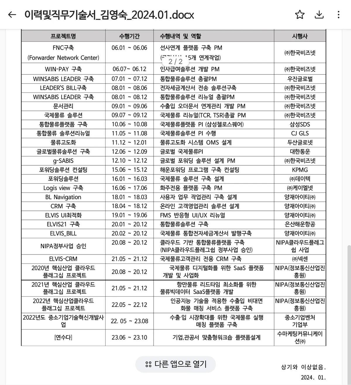 포트폴리오 이미지