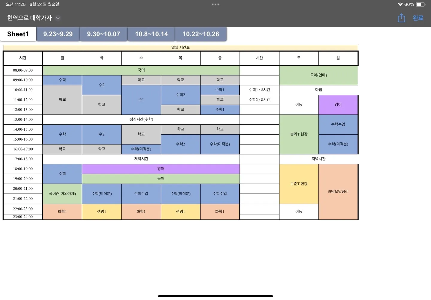 포트폴리오 이미지