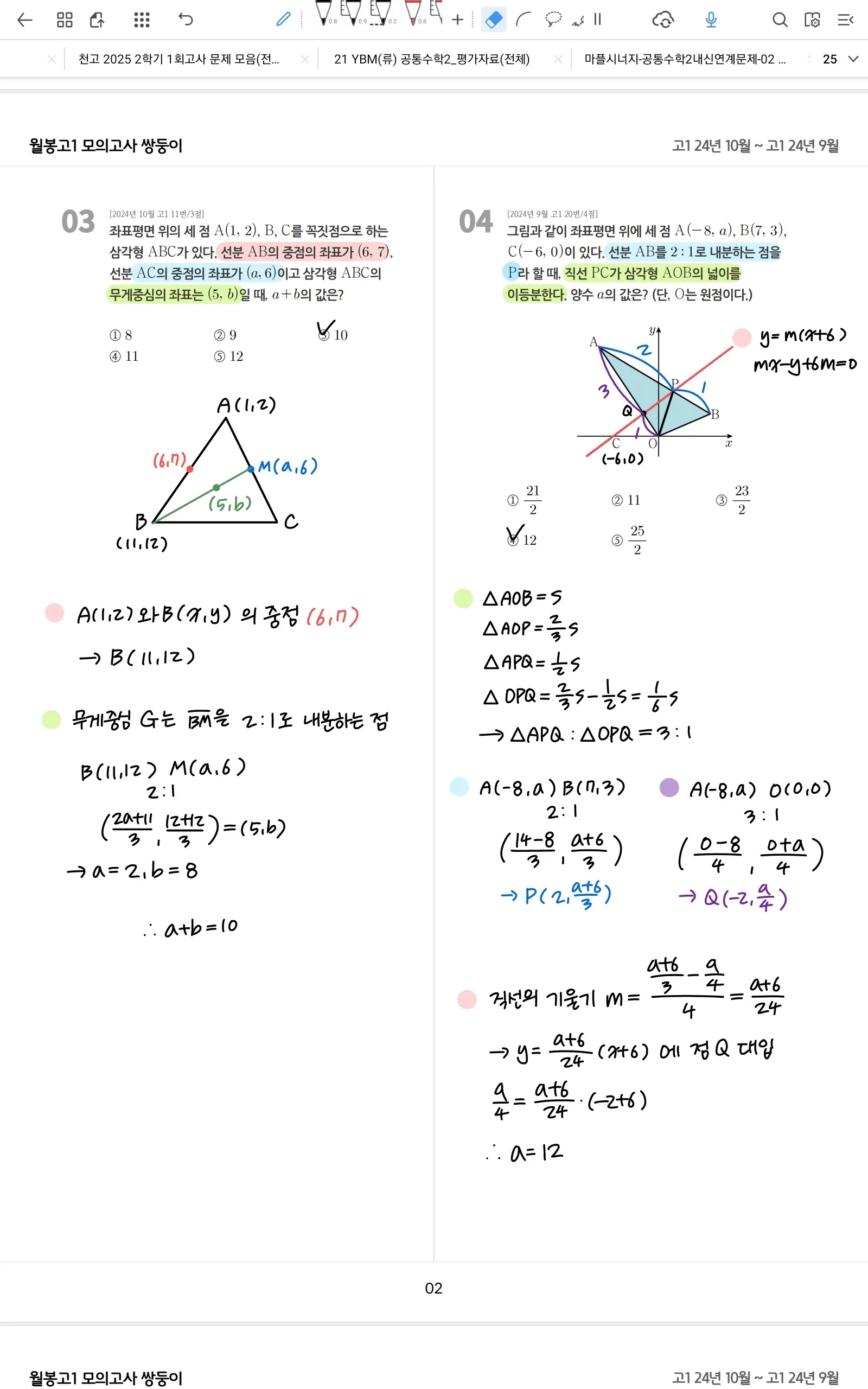 이미지 2