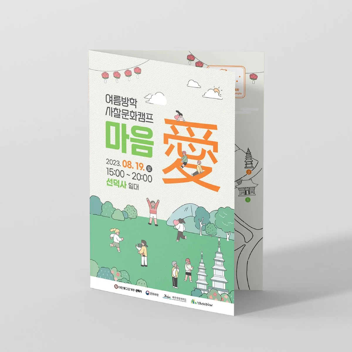 포트폴리오 대표 이미지