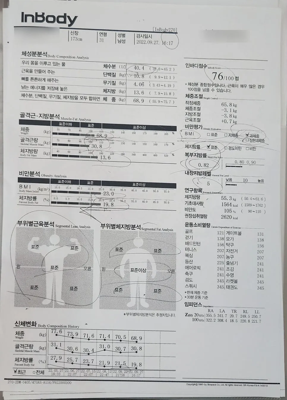 이미지 5