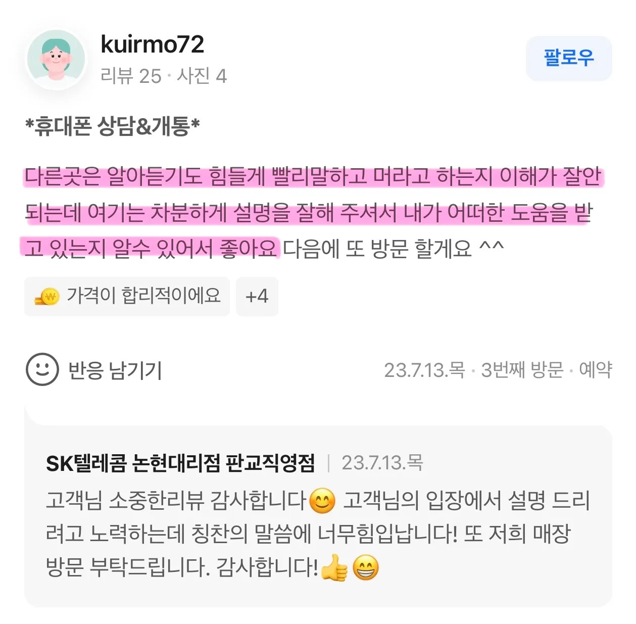이미지 18