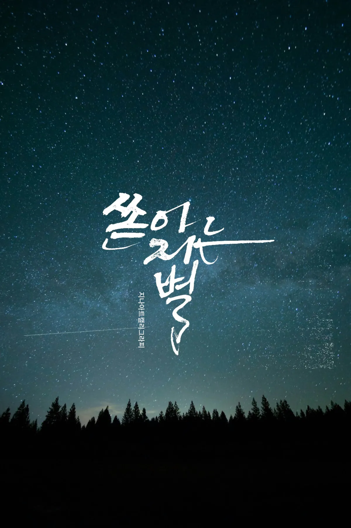 이미지 7