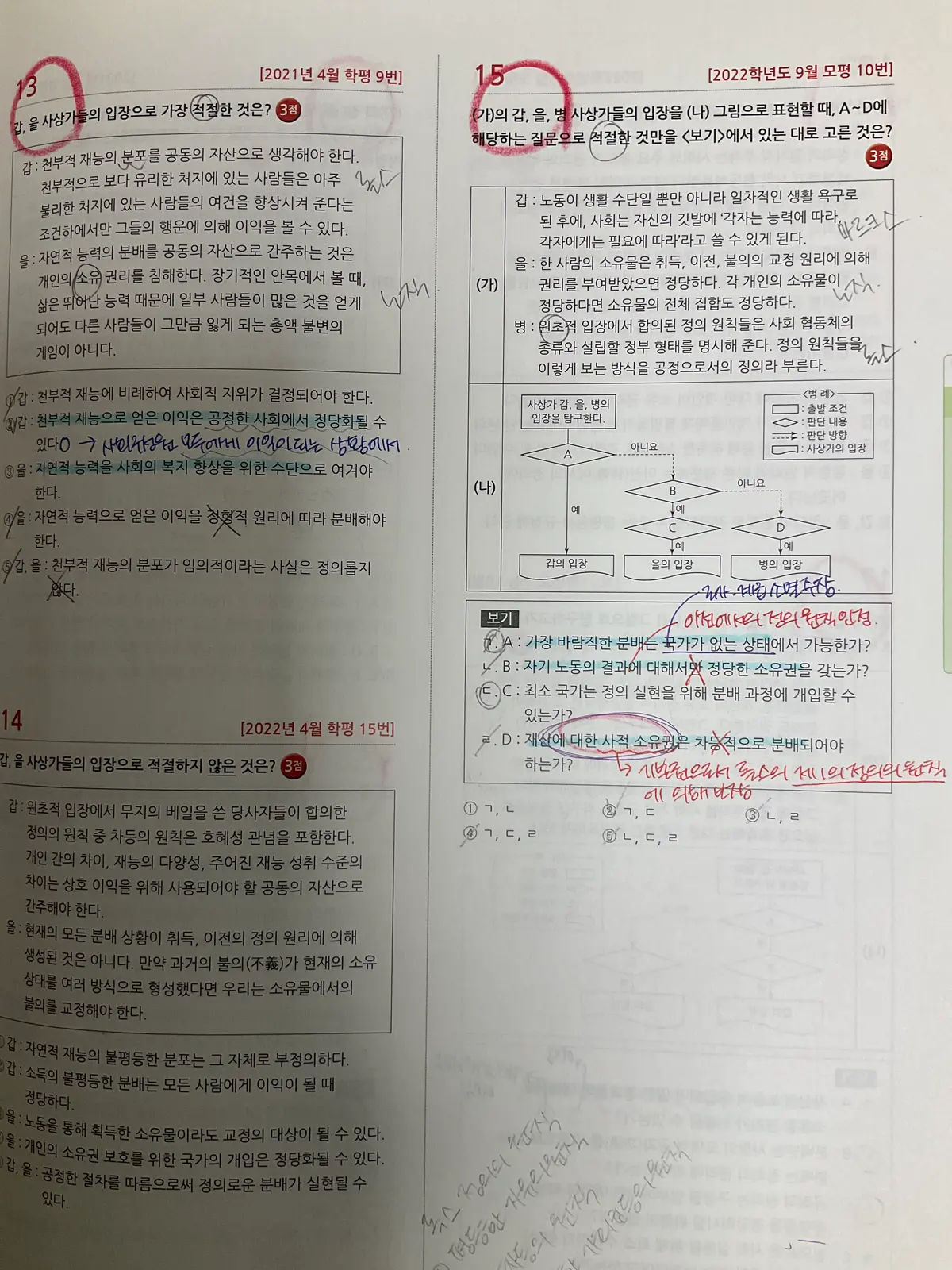 이미지 4